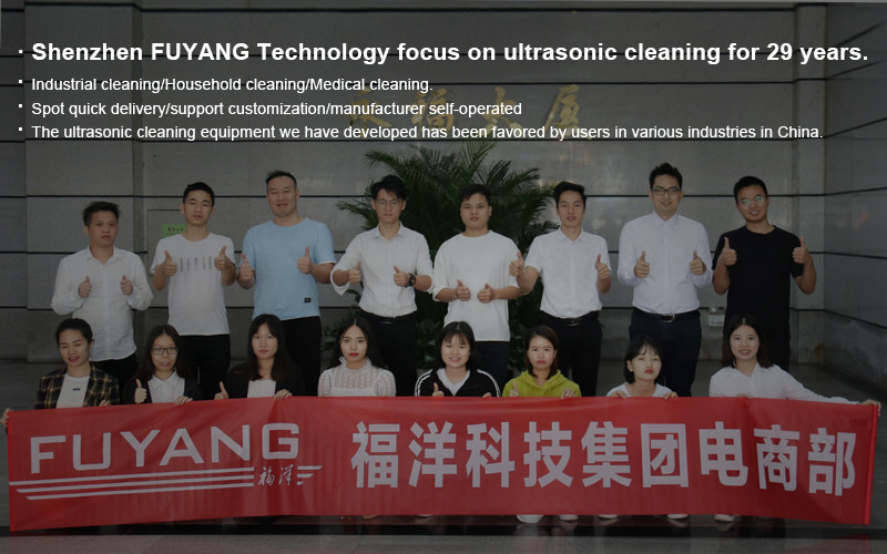 Shenzhen FUYANG Technology Group Co. LTD
