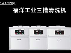 Peralatan Pembersih Ultrasonik Industri Ukuran Khusus Multi Tank SUS304 360L