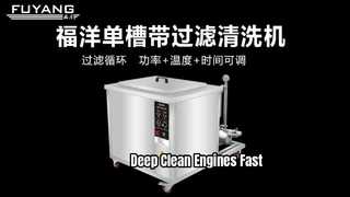 Watch: 560L SUS304 Tank Ultrasonic Engine Cleaner 40KHz 40KW Quick Cleaning Showcase